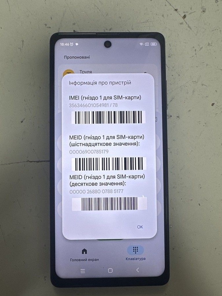 Купити Blackview A100 6/128GB Blue Б/У