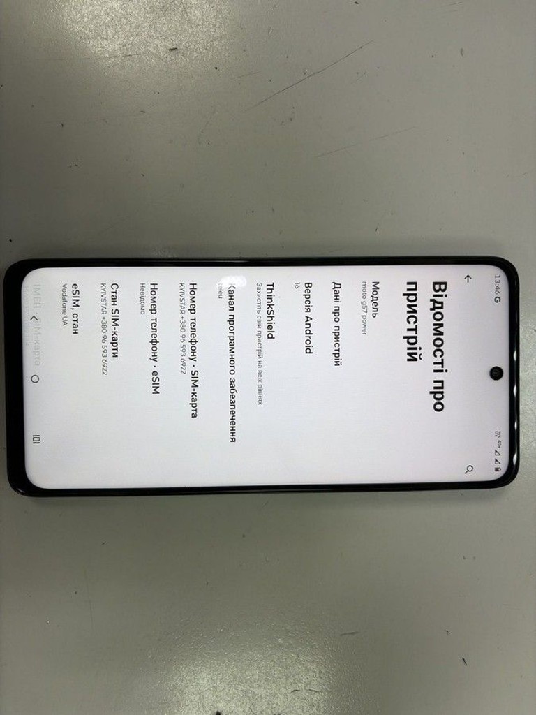 Розпродаж Motorola Moto G57 Power 8/256GB Fluidity, продавець Техноскарб