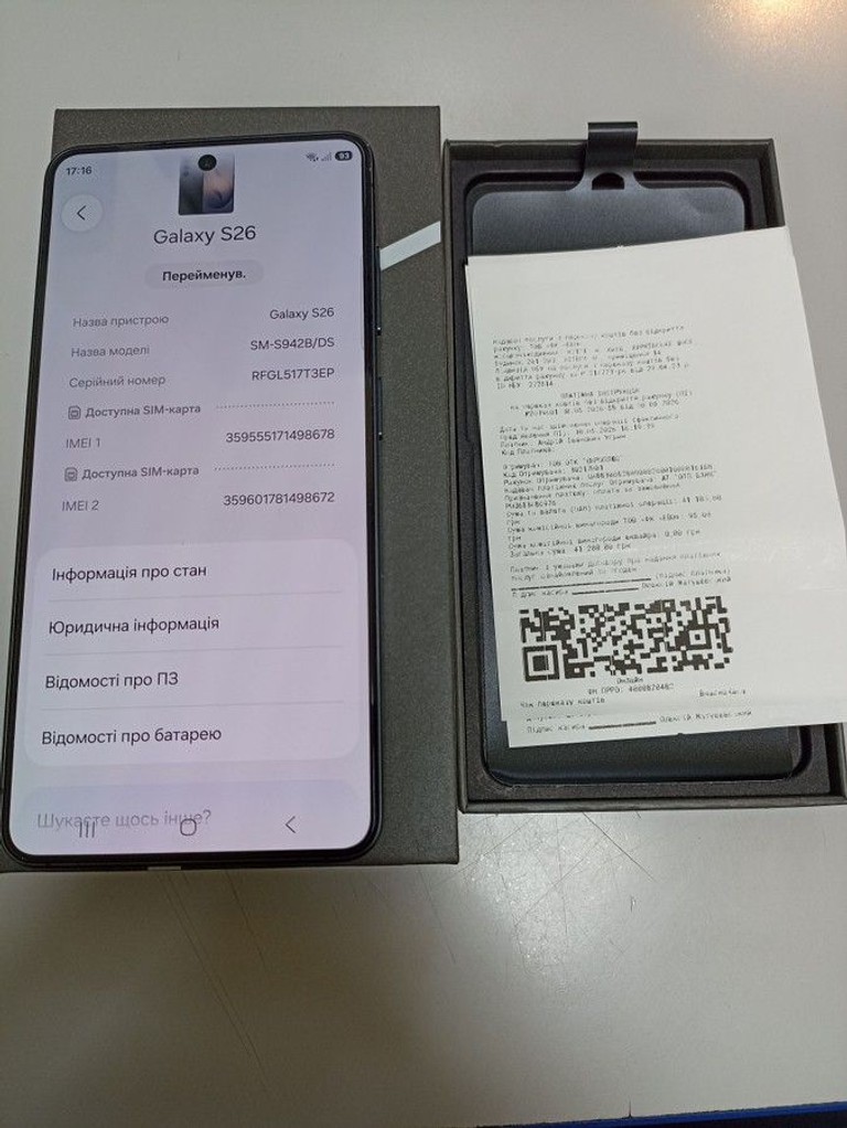 Купити Samsung galaxy s26 ultra 12/256gb Б/У