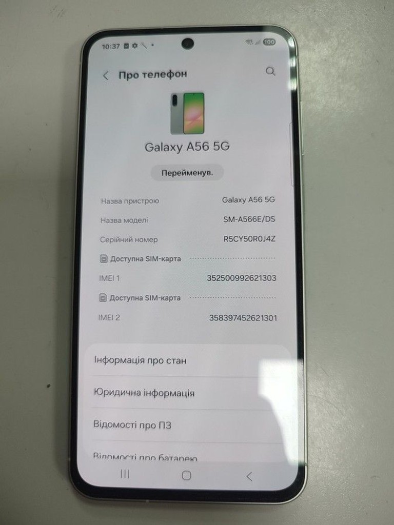 Оголошення Samsung galaxy a56 5g 8/256gb Б/У