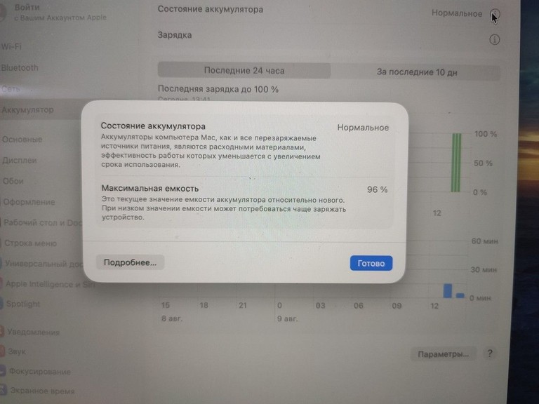 Розпродаж Apple MacBook Air 13'' Late 2020, продавець Техноскарб
