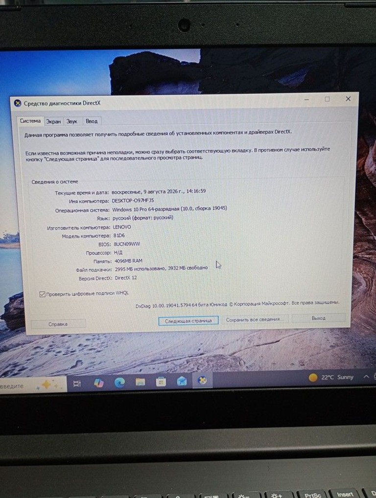 Lenovo 15/amd a6 9225 ddr4/4gb ddr4/hdd 500 gb/ssd *відсутній/*інтегрована Код:01-201063684. Изображение 11