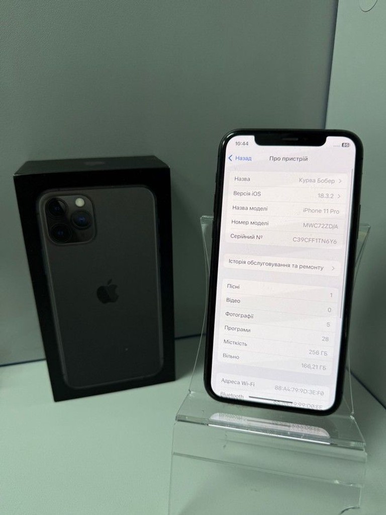 Розпродаж Apple iphone 11 pro 256gb, продавець Техноскарб