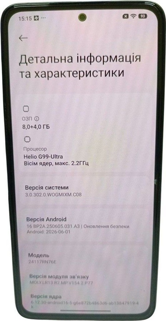 Дешево Xiaomi redmi note 14 8/256gb з ломбарду