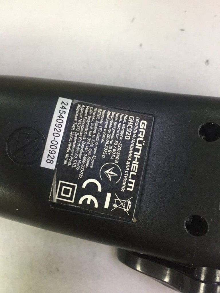 Оголошення Grunhelm GHC920 Б/У
