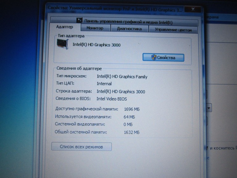 Dell Latitude E5430  Код:null. Зображення 7