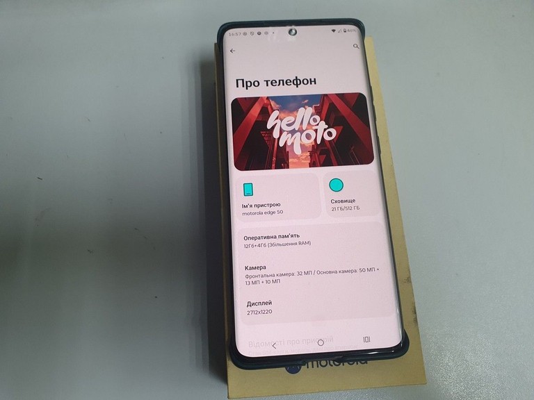Купити Motorola edge 50 12/512 Б/У