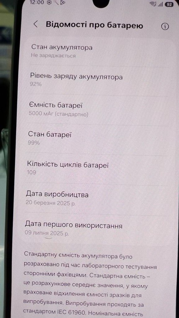 Объявление Samsung galaxy a16 sm-a165f 8/256gb Б/У