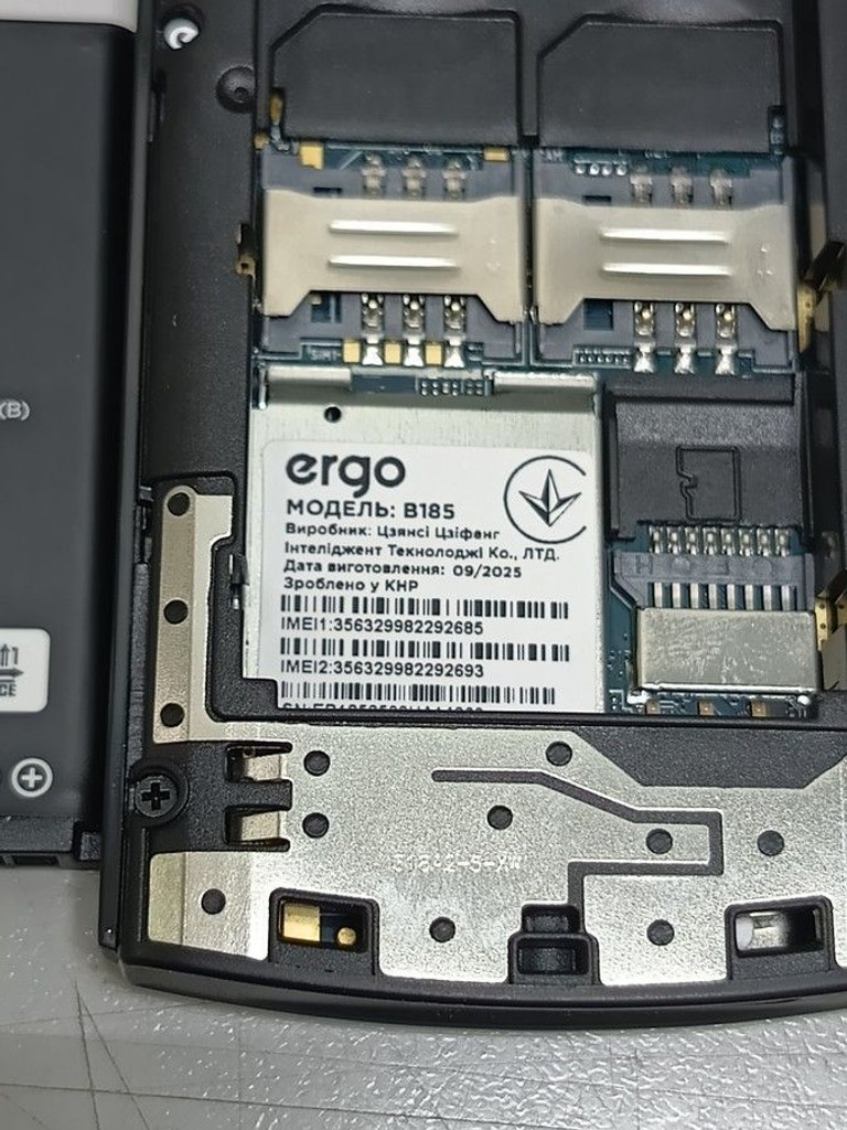 Оголошення Ergo B185 Black Б/У