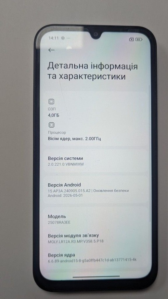 Распродажа Xiaomi redmi 15c 4g 4/128gb, продавец Техноскарб