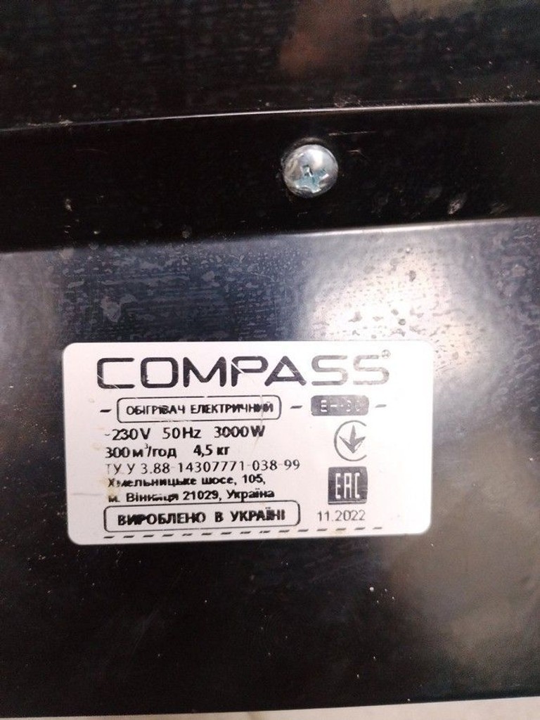 Объявление Compass EH-30 Б/У