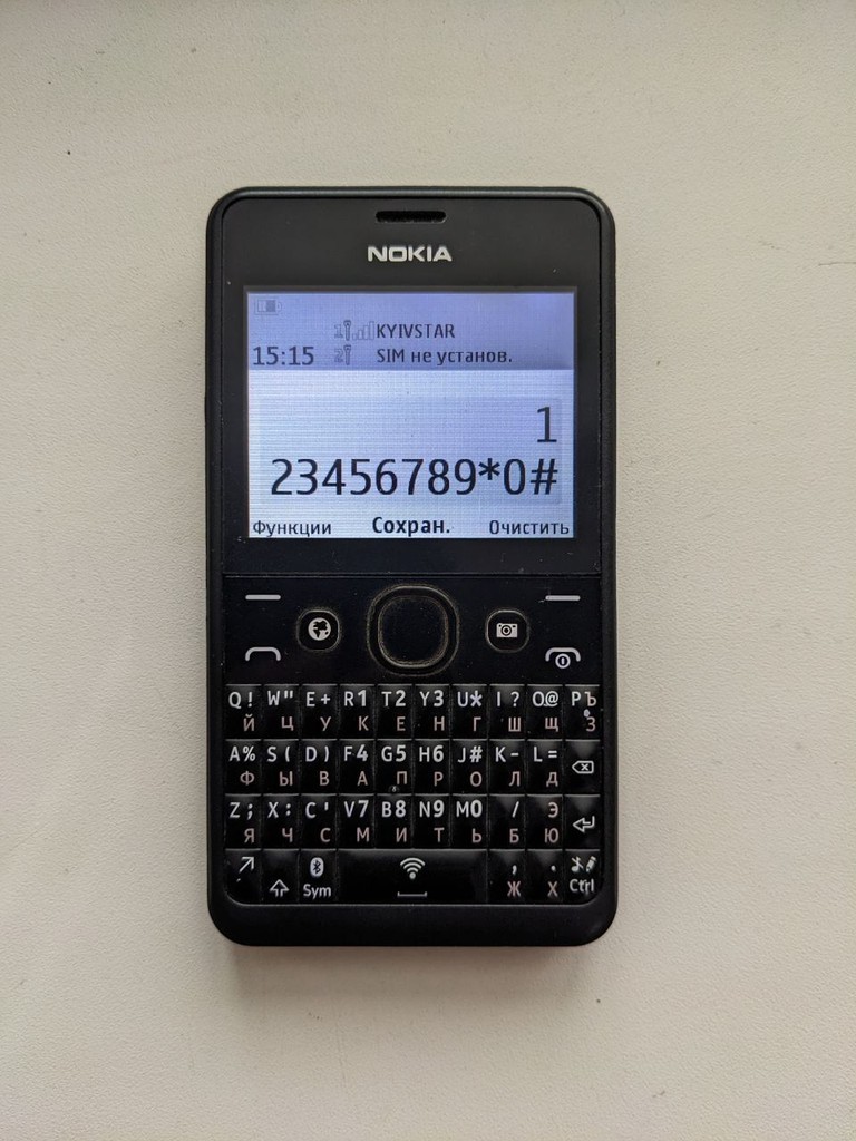 Дешево Nokia 210 asha dual sim з ломбарду