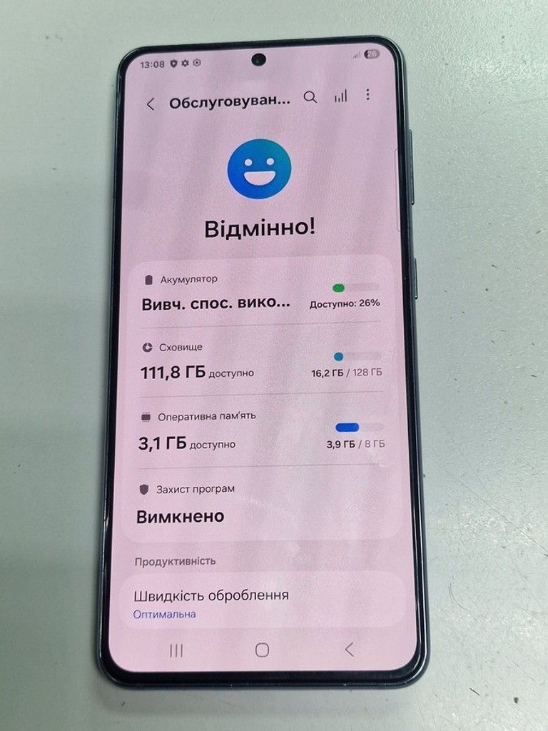 Объявление Samsung galaxy s21 5g 8/128gb Б/У