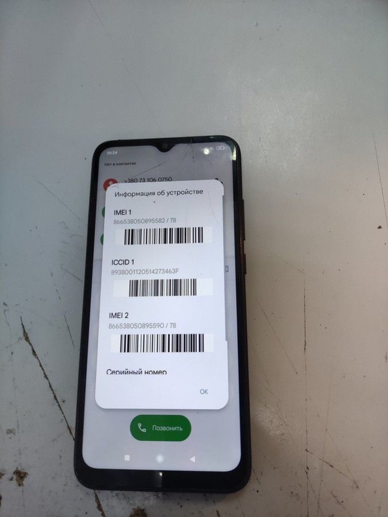 Объявление Xiaomi redmi 9c 2/32gb Б/У