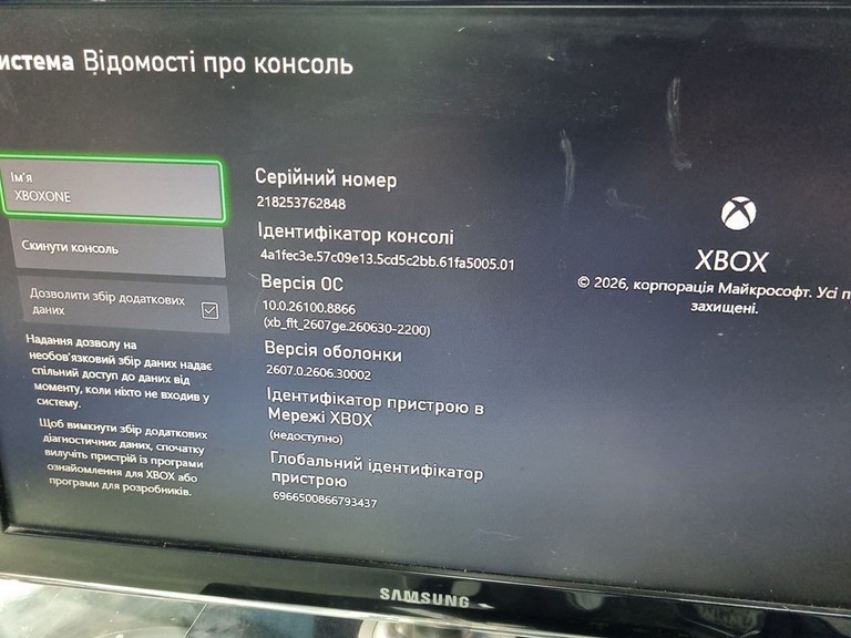 Розпродаж Microsoft Xbox One S 500GB, продавець Техноскарб