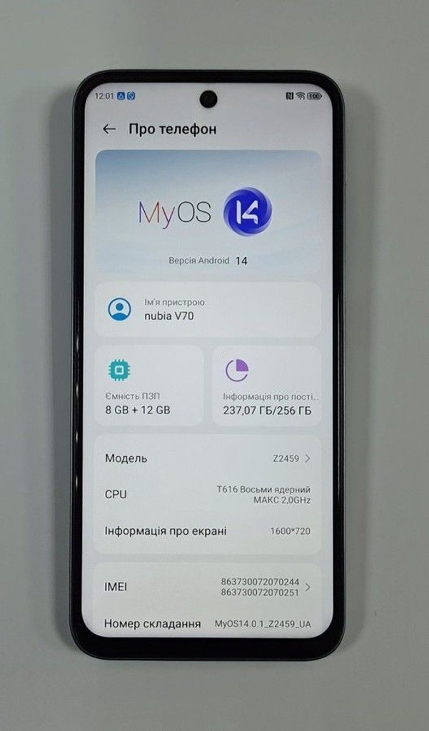 Объявление Zte Nubia V70 8/256GB Gray Б/У