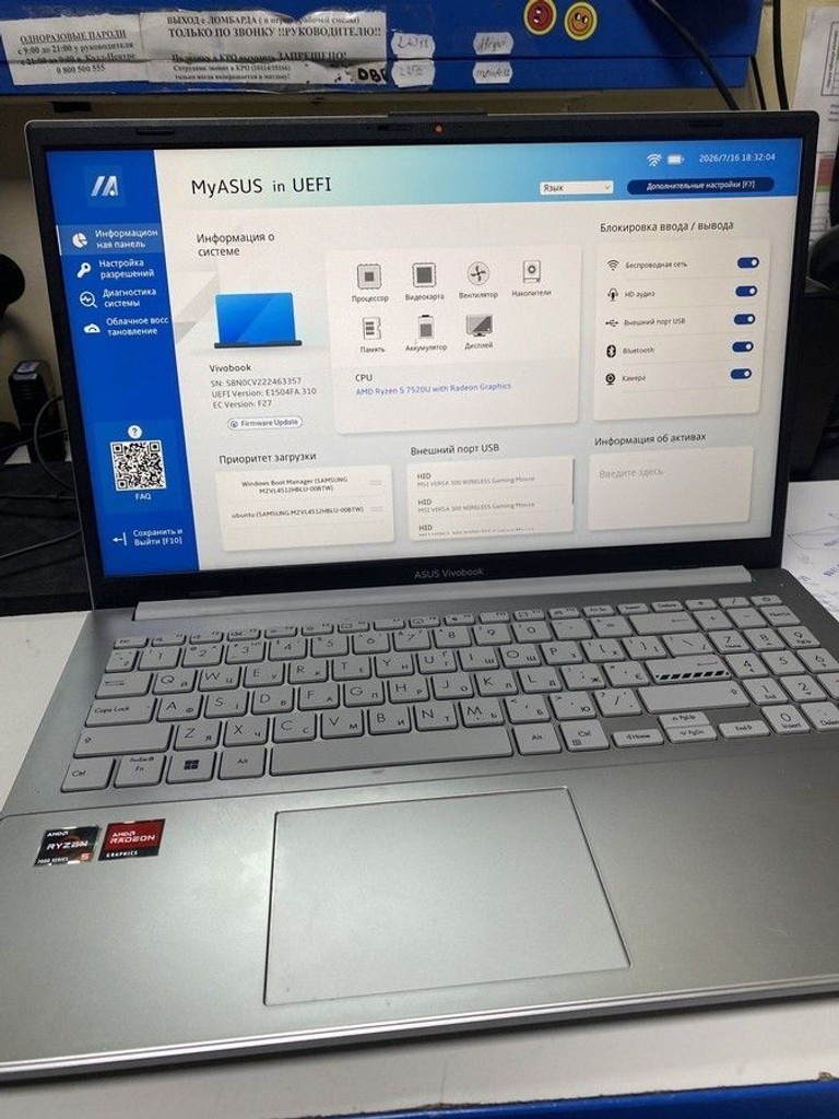 Объявление Asus 15/ryzen 5 7520u ddr5/16gb ddr5/hdd 500 gb/ssd *відсутній/*інтегрована Б/У