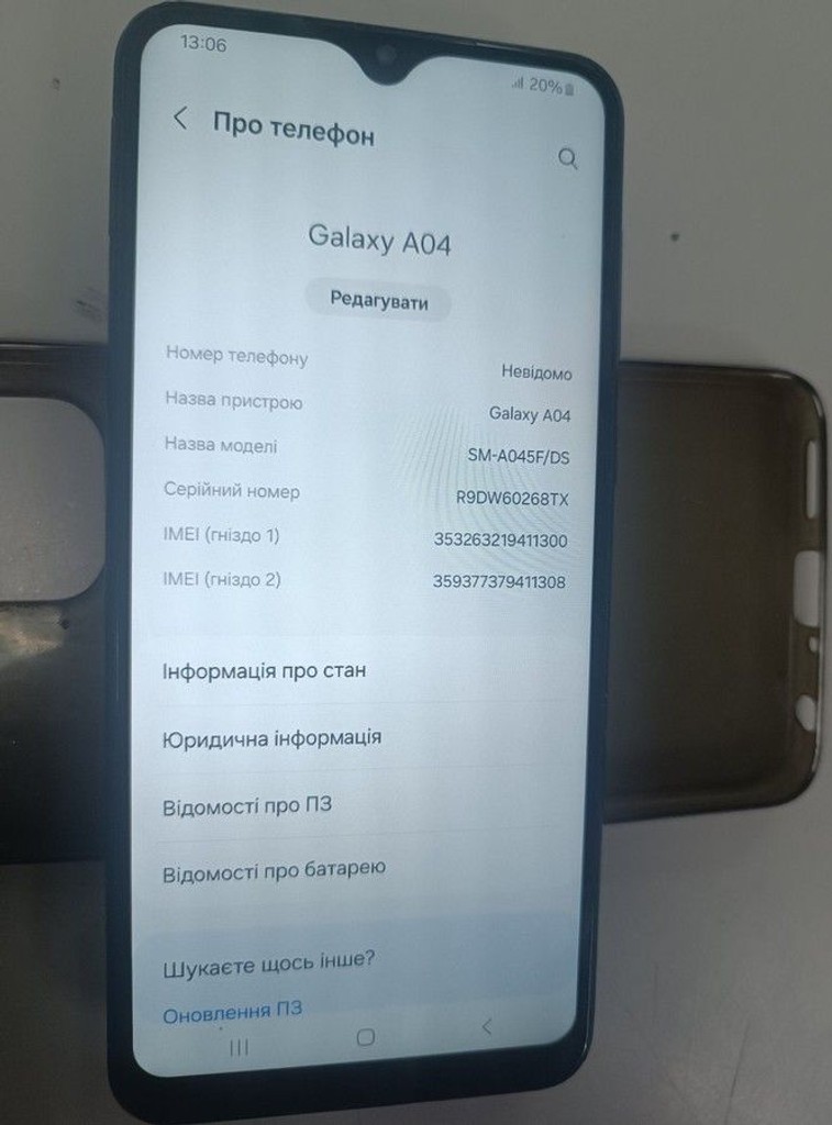Объявление Samsung galaxy a04 4/64gb Б/У