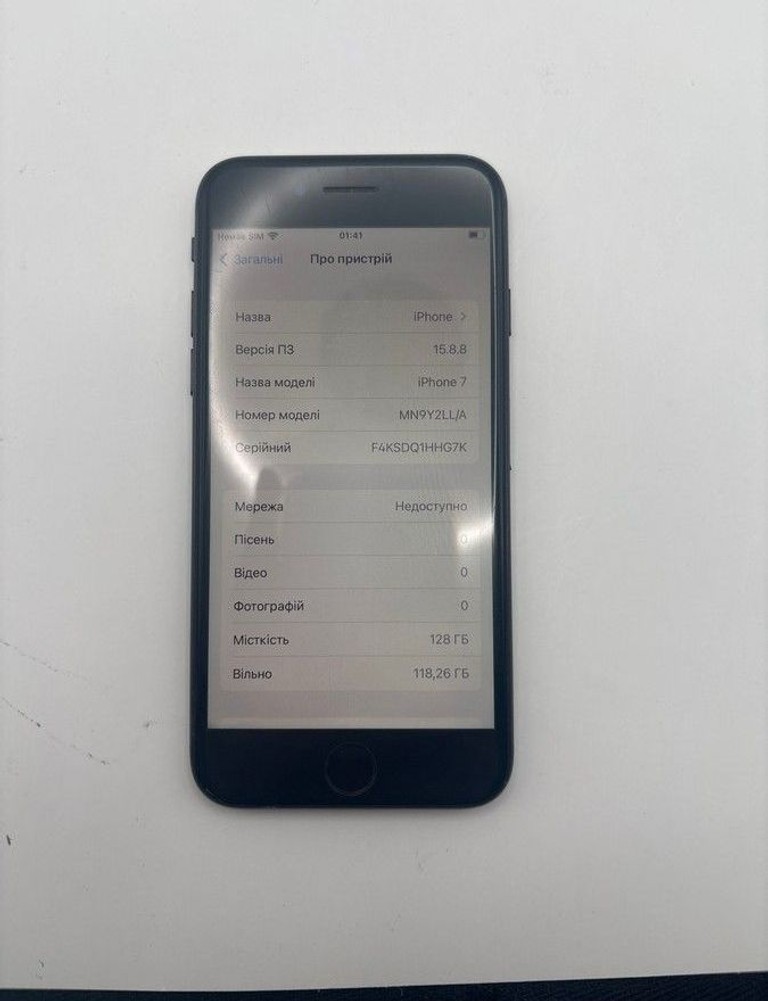 Дешиво Apple iphone 7 128gb с ломбарда