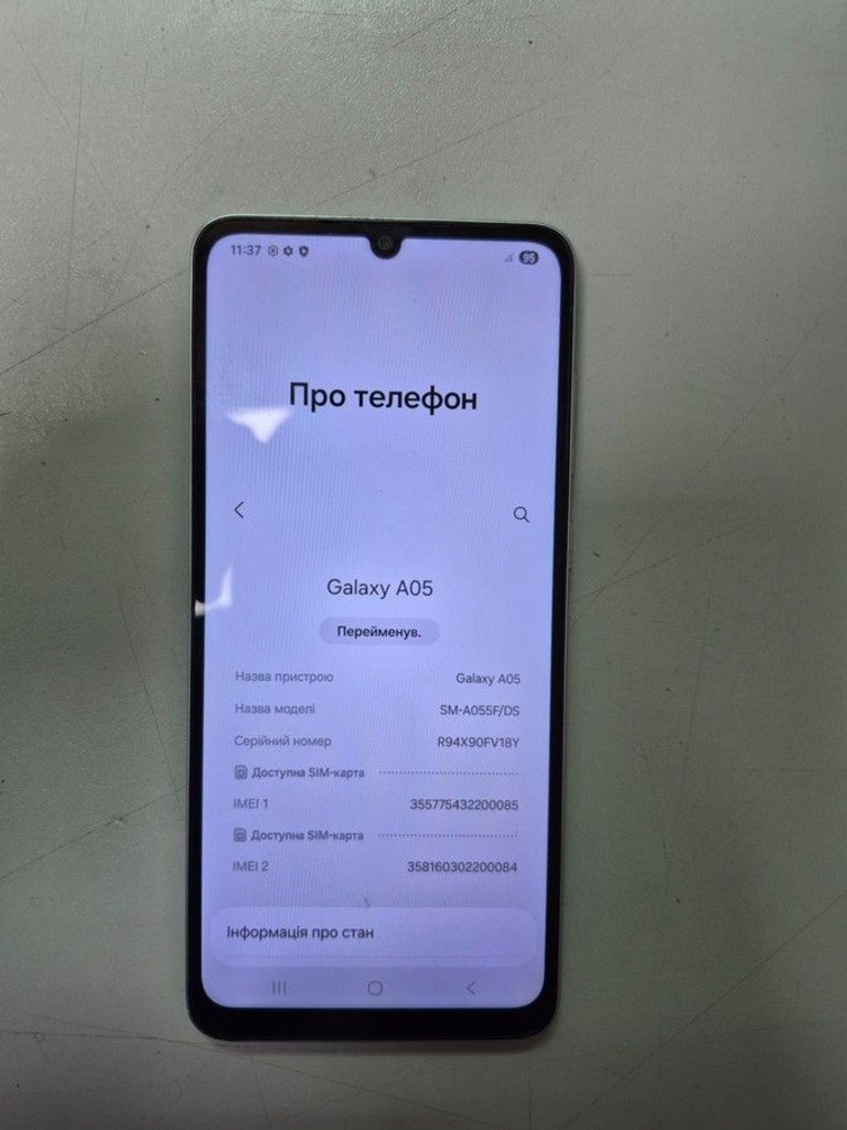 Дешево Samsung galaxy a05 4/64gb з ломбарду