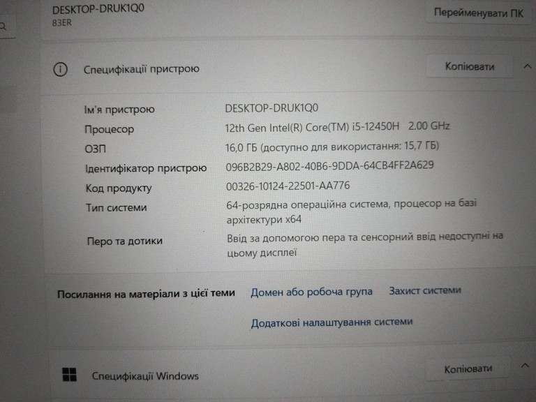 Lenovo 15/core i5-12450h ddr5/16gb ddr5/ssd 512 gb/*інтегрована Код:01-201101022. Изображение 5