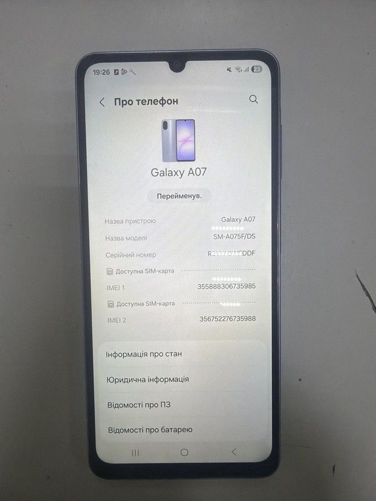 Купити Samsung galaxy a07 4/128gb Б/У