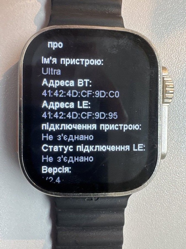 Оголошення Ultra ultra Б/У