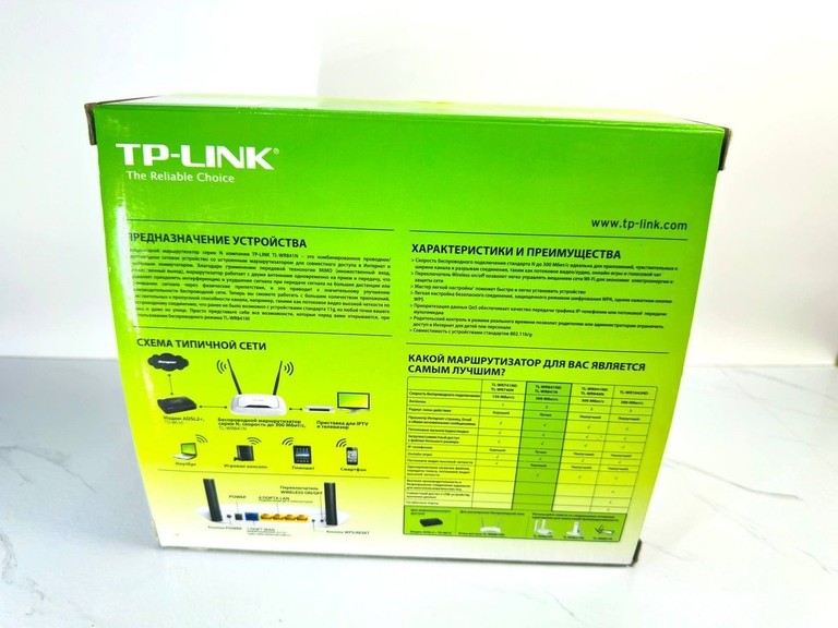 Розпродаж Tp-link TL-WR841N, продавець Техноскарб