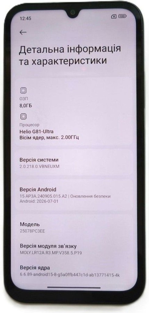 Poco C85 8/256GB Black Код:01-201110577. Изображение 6