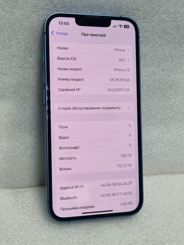 Дешево Apple iphone 13 128gb з ломбарду