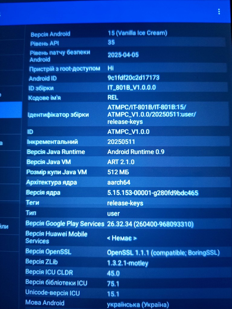 Дешево Atmpc it-801b 4/128gb з ломбарду
