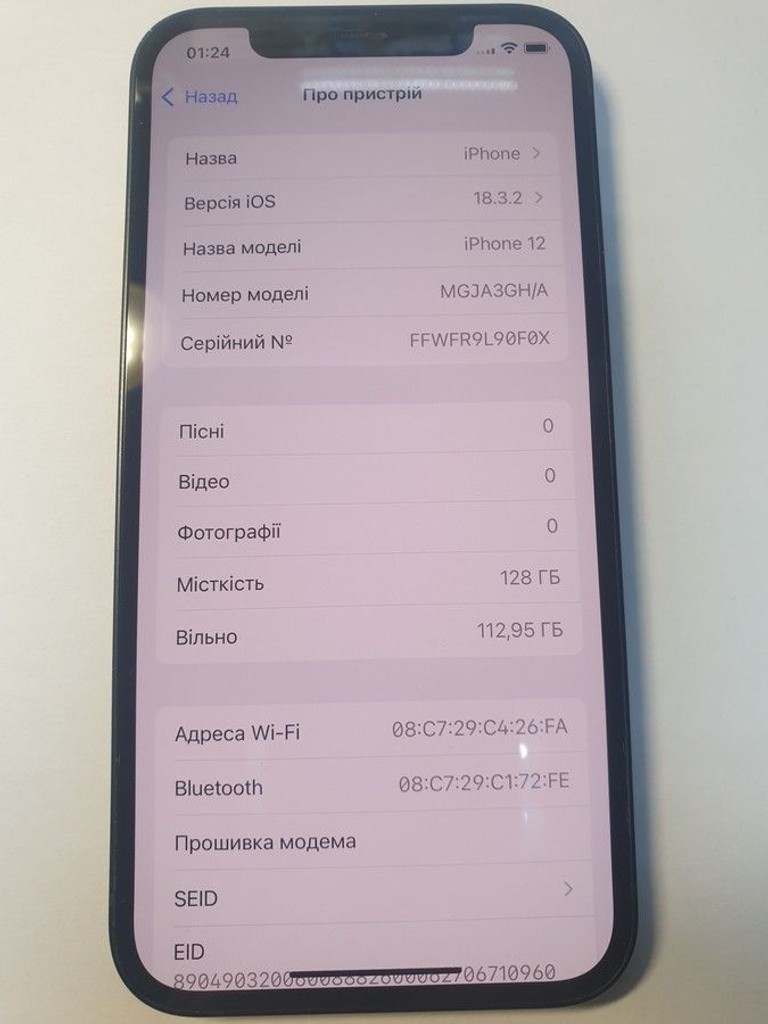 Купити Apple iPhone 12 128GB (PRODUCT)RED Б/У