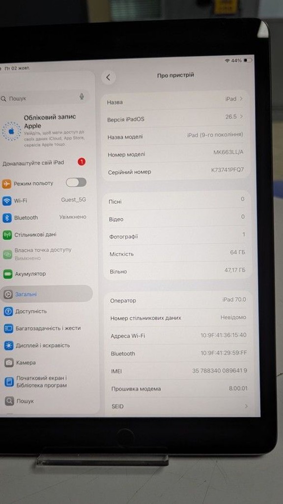Распродажа Apple ipad 10.9 2021 wi-fi + cellular 64gb, продавец Техноскарб