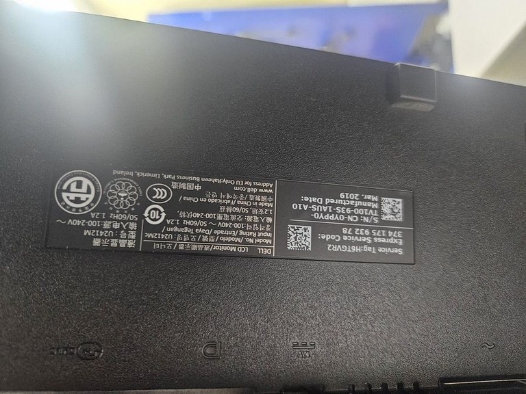 Распродажа Dell u2412m, продавец Техноскарб