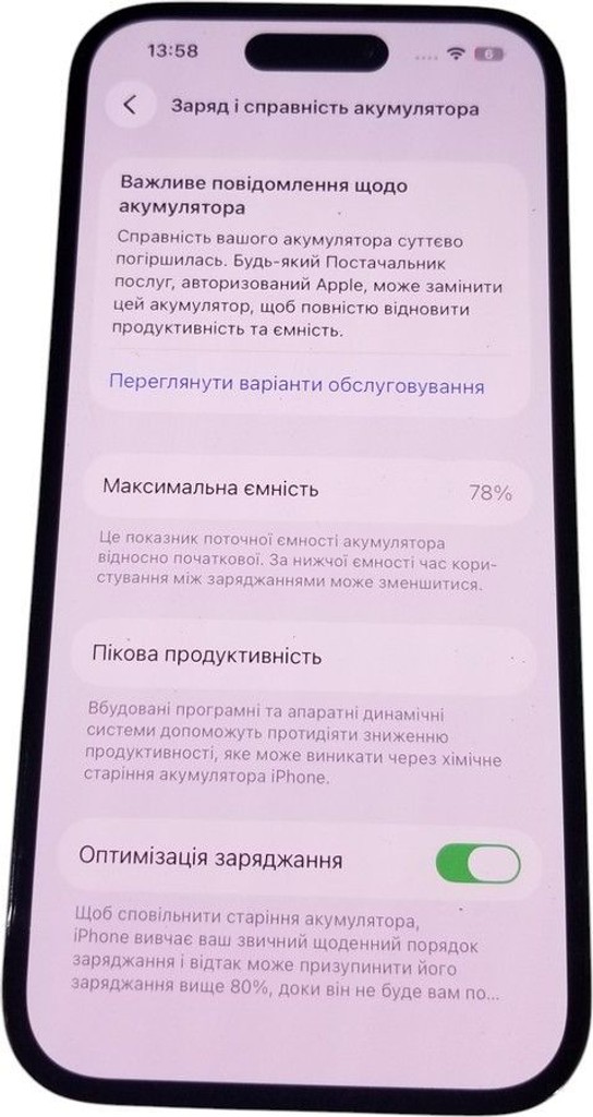 Apple iphone 14 pro 128gb Код:01-201140301. Изображение 9