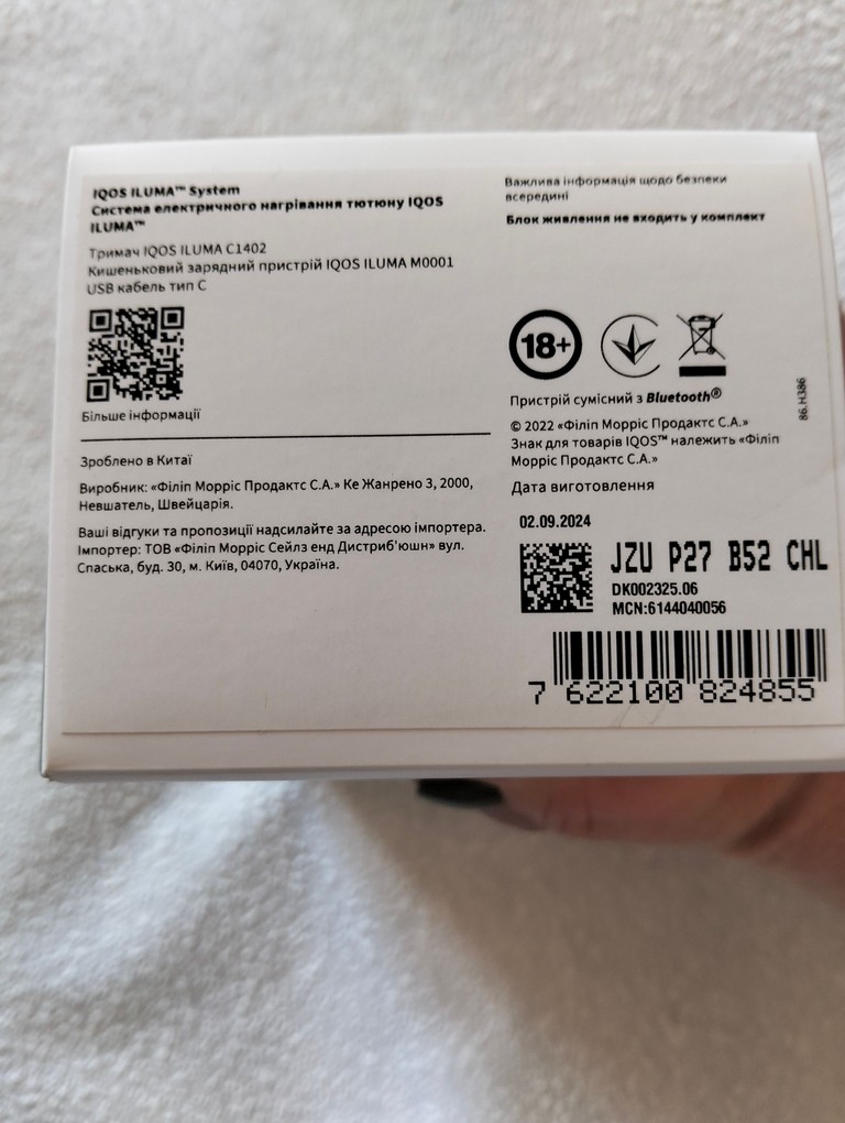 Iqos iluma Код:null. Зображення 4