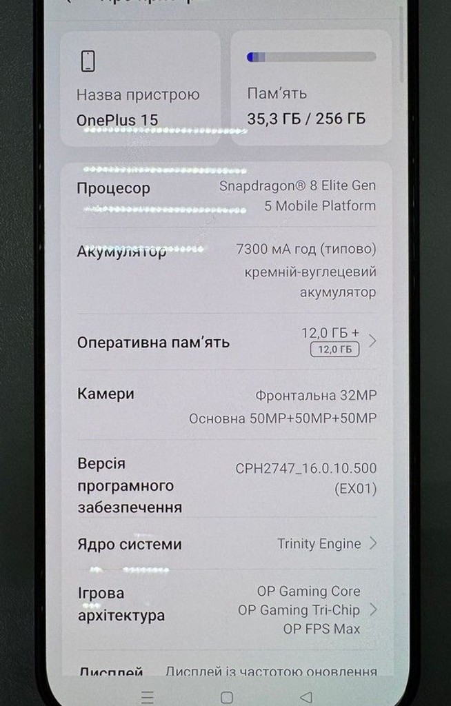 Объявление Oneplus 15 12/256GB Black Б/У