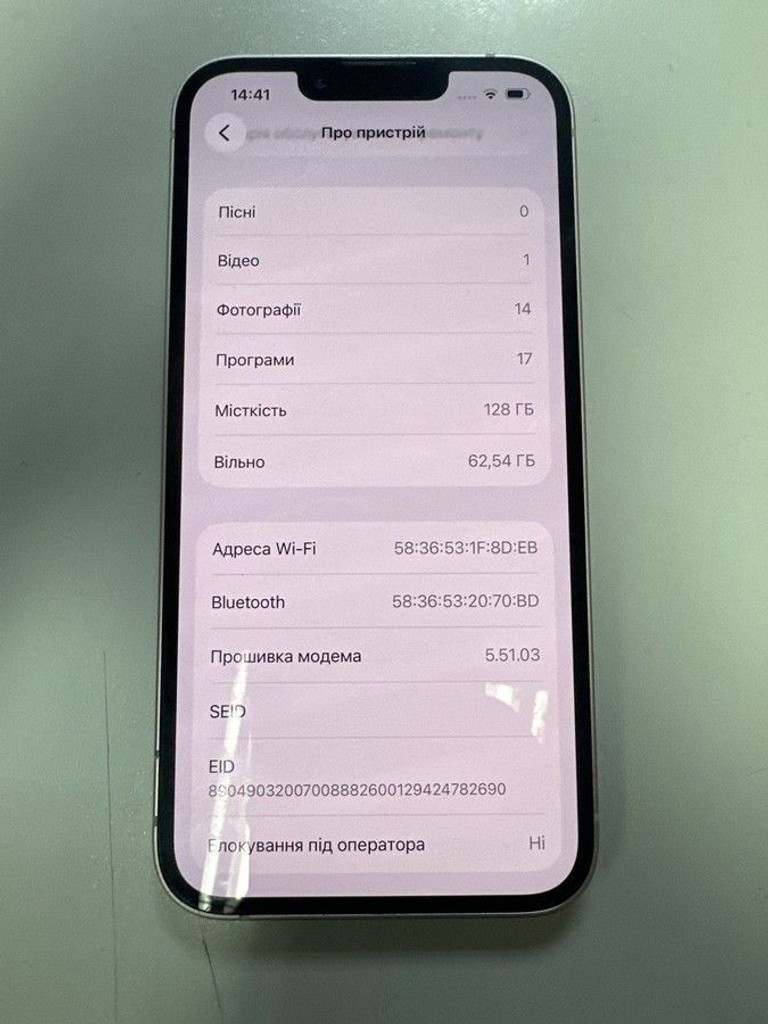 Распродажа Apple iphone 13 128gb, продавец Техноскарб