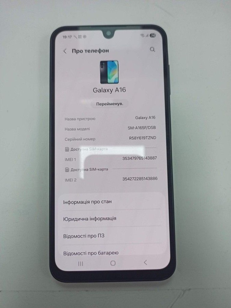 Купити Samsung galaxy a16 sm-a165f 8/256gb Б/У