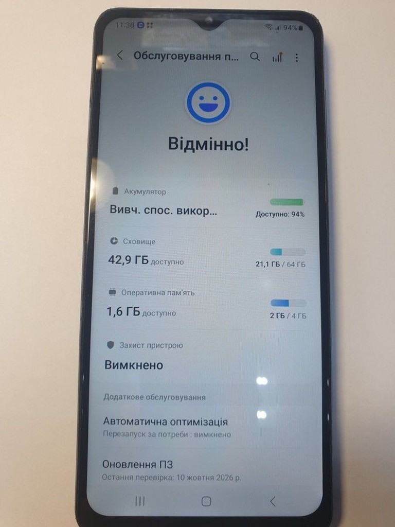 Объявление Samsung m127f galaxy m12 4/64gb Б/У