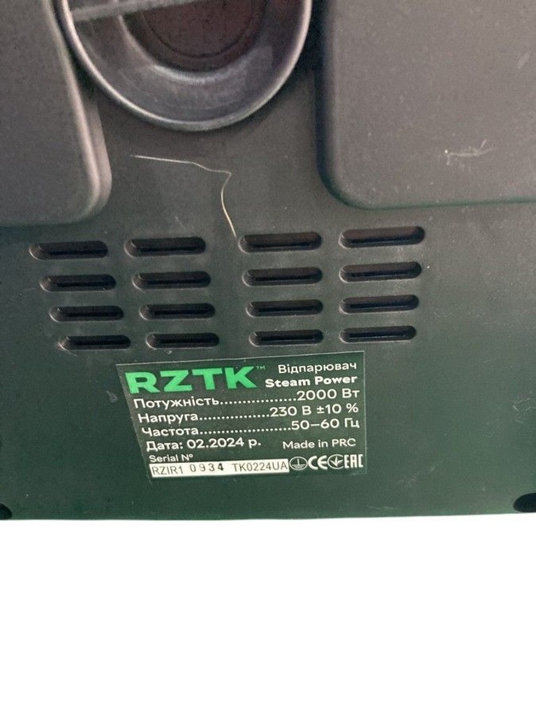 Дешево Rztk Steam Power з ломбарду