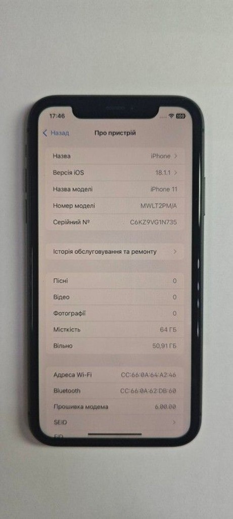Дешево Apple iphone 11 64gb з ломбарду