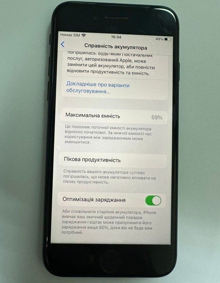 Распродажа Apple iphone 7 32gb, продавец Техноскарб