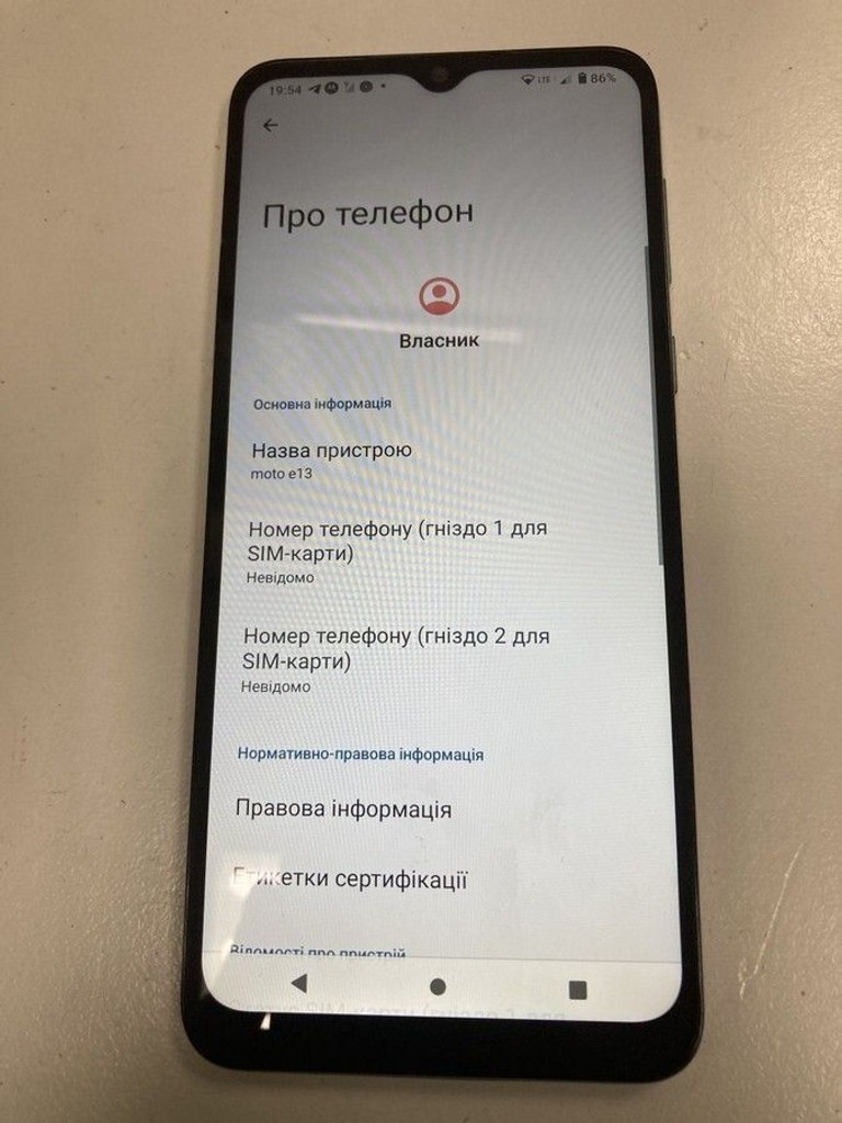 Объявление Motorola moto e13 2/64gb Б/У