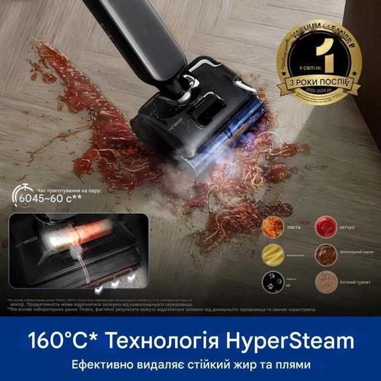 Tineco Floor One S9 Artist Steam Pro. Для вологого та сухого прибирання з парою. Бездротовий. В  Код:null. Зображення 11