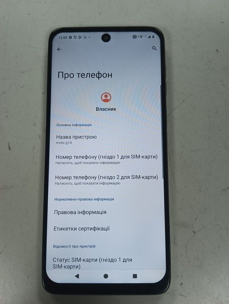 Объявление Motorola g14 4/128gb Б/У