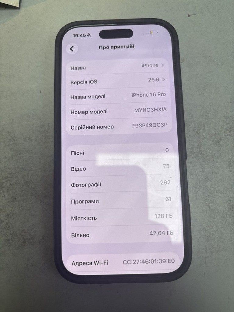 Купить Apple iphone 16 pro 128gb Б/У