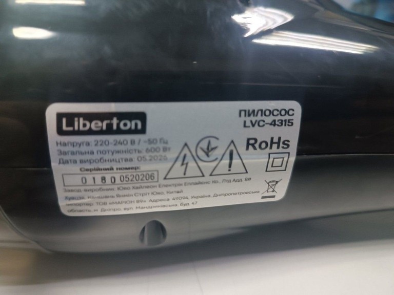 Купити Liberton LVC-4315 Б/У