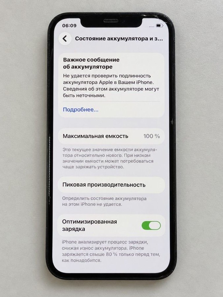 Оголошення Apple iPhone 12 128GB (PRODUCT)RED Б/У
