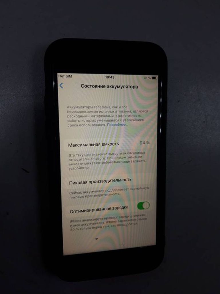 Распродажа Apple iphone 7 32gb, продавец Техноскарб